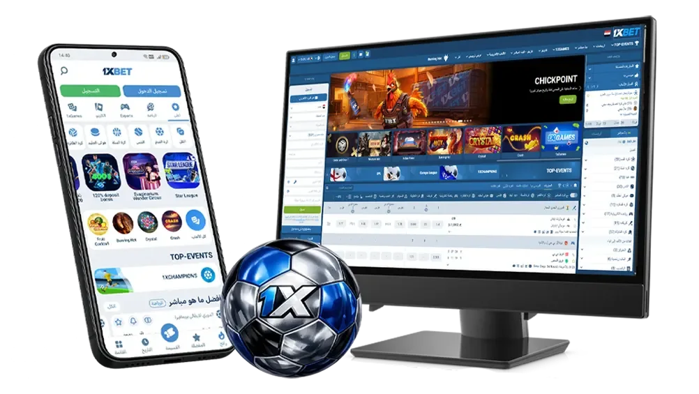 واجهة تطبيق 1xBet سوريا على الهاتف مقابل نسخة الحاسوب